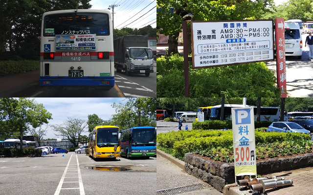 アンデルセン公園の駐車場、京成バス